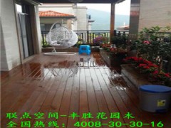 定制丰胜花园高端防腐木阳台图3