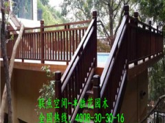 定制户外防腐丰胜花园木栏杆图3