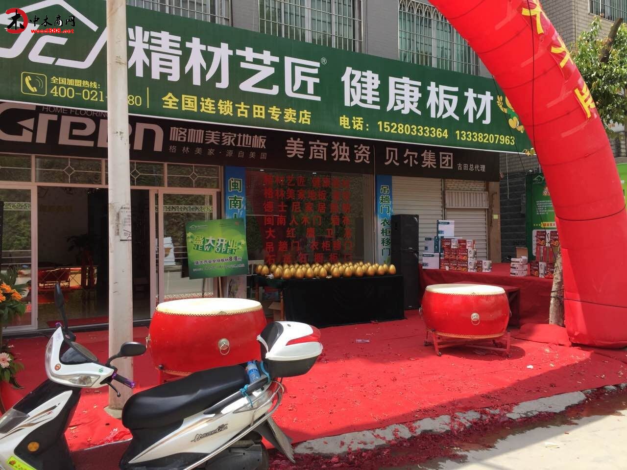 精材艺匠