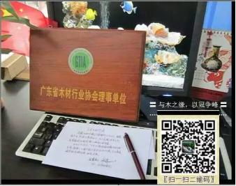 三兄木业