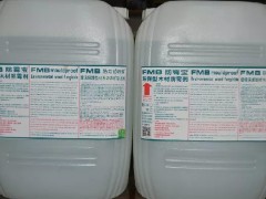 FMB-防霉宝环保型木材防霉剂