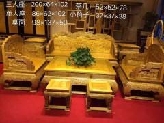 精品金丝楠荷花沙发 精美双面雕工极品花秋纹路和小叶桢楠结合