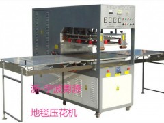 医用救护担架高周波熔接机 输出力强,性能可靠图1