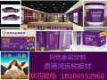 香港宝威国际有限公司-产品图片