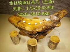 金丝楠鱼缸茶几 组合家具 全实木定制 质优价廉