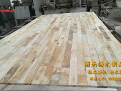 优质杨木拼板 杨木机拼板 专业生产杨木拼板