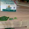 环保板材排行榜 精材艺匠净醛生态板价格