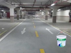 斯博锐SPR供应停车场坡道地坪图2