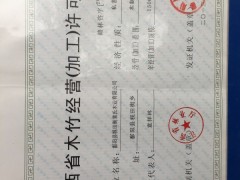 杂木木方批发