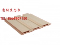 长城板高档覆膜湖南惠特生态木厂家直销图2