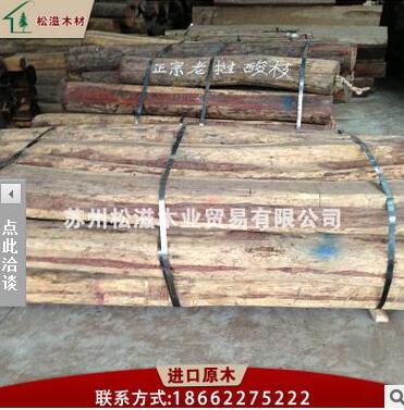 2016年11月22日福建仙游、深圳观澜红木市场交趾黄檀价格行情