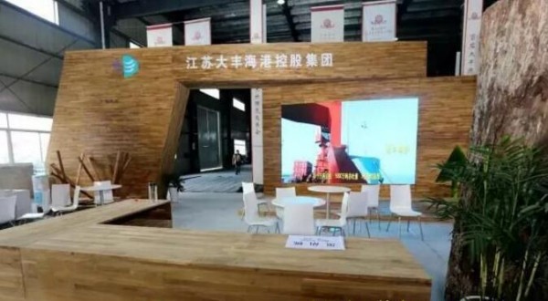 首届大丰港木材博览交易会签约46个 现场销售近2千万