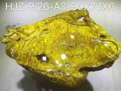 黄金樟_金丝楠_红豆杉_根雕_茶几_大板_茶盘_茶台图2