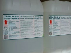 除霉宝-木制品除霉药水+木托盘除霉药液+木包装箱除霉药水