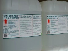 除霉宝-木制品除霉药水+木托盘除霉药液+木包装箱除霉药水