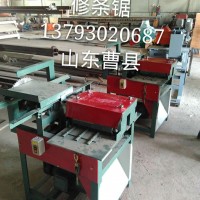 山东曹县木工机械厂专业制作板材多片锯 价格合理 质量保证