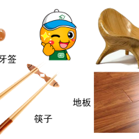 中国板材国内品牌精材艺匠：解读木材的香气与保健