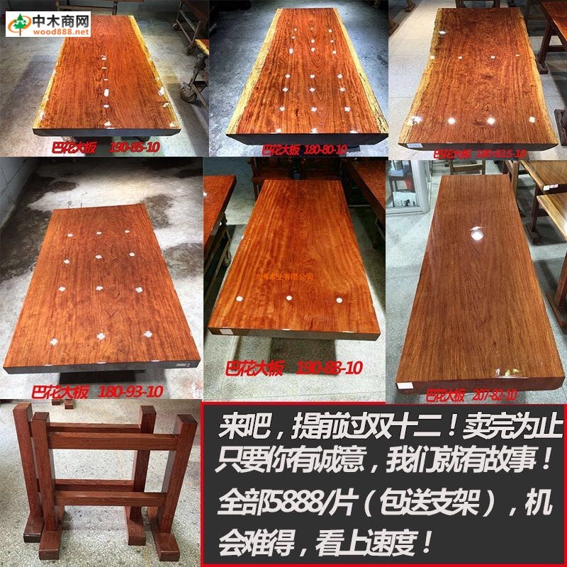 九洲木业出售小叶金丝楠木木雕价格优惠品牌