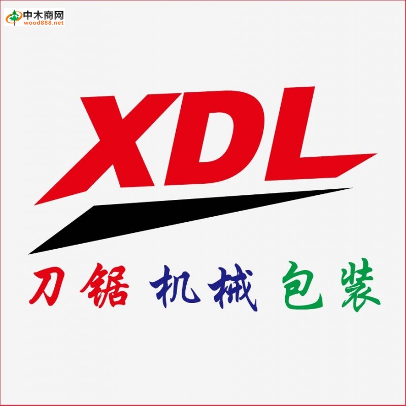 木工刀锯比较好比较全面的供应商—鑫得利刀具