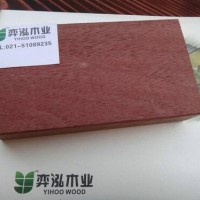 上海弈泓木业有限公司主营：菠萝格,红梢木,柳桉木,深度碳化木