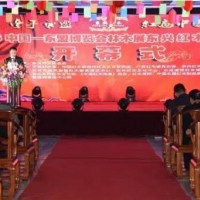 广西东兴：以红木文化节促进红木产业转型发展