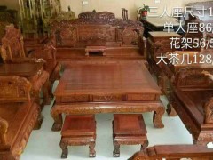 缅甸花梨沙发12件套福建省仙游县榜头镇堂旺世家古典家具厂制造