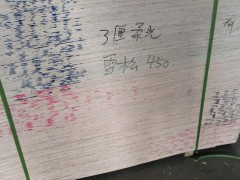 科技木生态纸图2