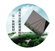 让一块块板材,成为对自然最虔诚的朝拜