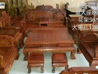 缅甸花梨沙发12件套福建省仙游县榜头镇堂旺世家古典家具厂制造