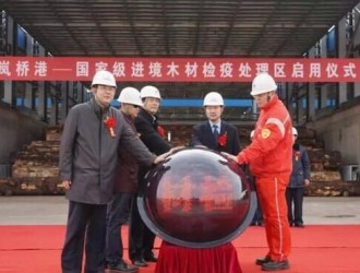 岚桥港——山东省第一家木材检验检疫处理区正式启用