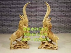 桂林香樟木羚羊木雕工艺摆件厂家专业生产首选广西华中木业