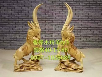 桂林香樟木羚羊木雕工艺摆件厂家专业生产首选广西华中木业