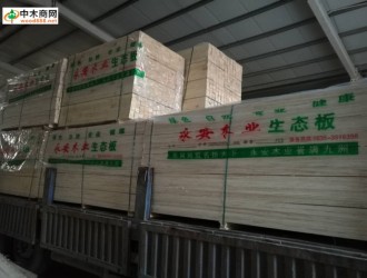 山东永安木业主产胶合板托盘胶合板墩定尺板包装箱LVL顺向板