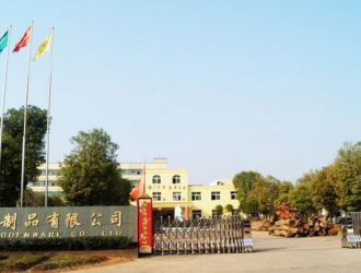 樟树德泰木制品公司入选江西省非遗生产性保护示范基地