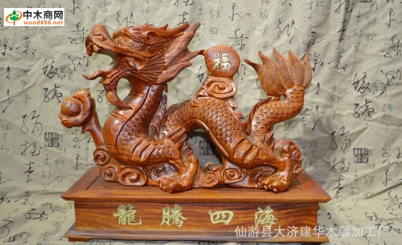 工艺品