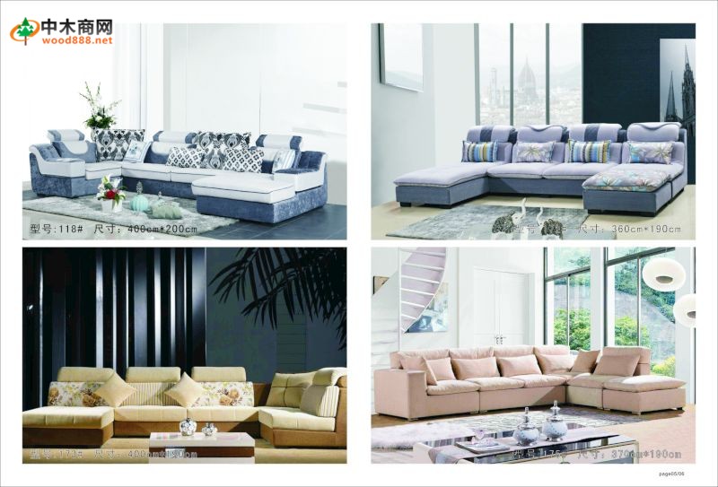 今晨家私家具生产168种布艺沙发