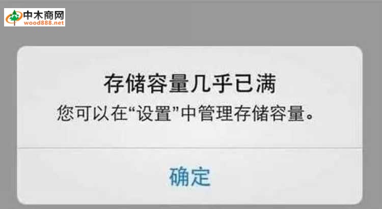 关闭微信这2个功能，可节省大量内存空间