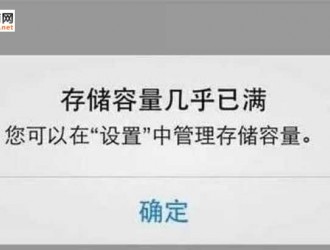 关闭微信这2个功能，可节省大量内存空间