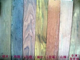 佛山三兄木业有限公司专业供应东南亚、南美、缅甸、非洲等木材