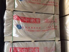 星宇中密度板,刨花板长期供应批发