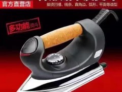 厂家直销贴木皮异型烫斗多功能恒温效果好