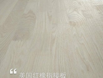 浙江湖州华泰木业有限公司--产品图片