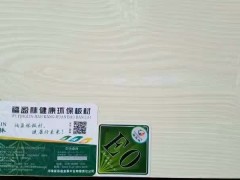 山东厂家实木厚芯成品生态板最新报价