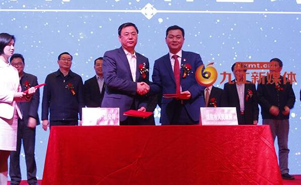  央企入赣 瑞昌木业产业再获50亿元投资