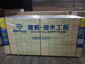 东明县源生木业有限公司--产品图片