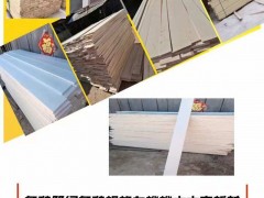 优价批发各种等级各种规格白桦桦木木方板材