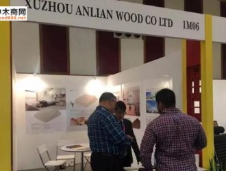 徐州安联木业携大豆无醛胶家具板材亮相马来西亚国际家具展