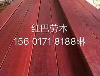 上海应荣木业--产品图片
