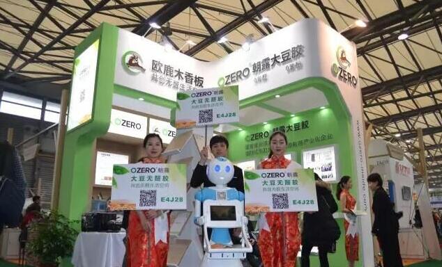 中科朝露大豆胶新产品发布会在上海地板展举办