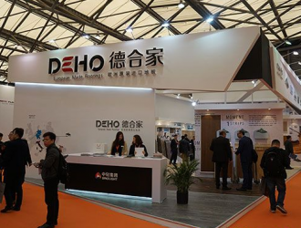 德合家携众多欧洲进口地板品牌参加2017DOMOTEX上海国际地材展
